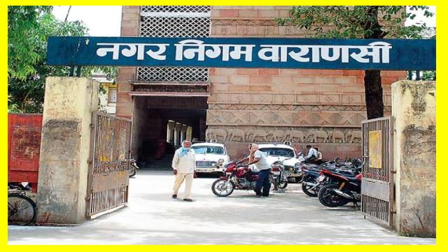 Varanasi Nagar Nigam