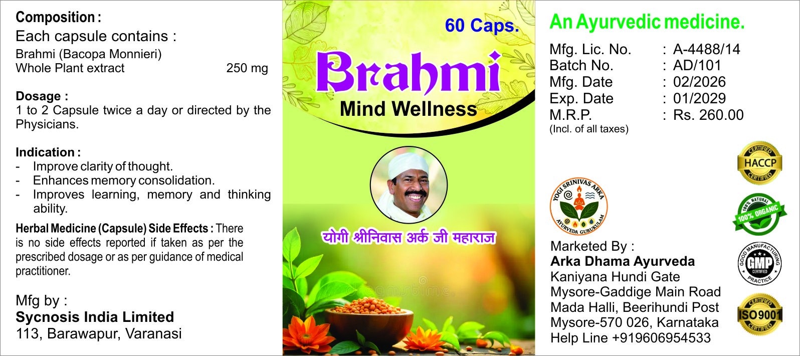 चाइनीज मांझे की बिक्री पर पूरे साल रोक लगाने की मांग, सुबह-ए-बनारस क्लब ने चलाया अभियान